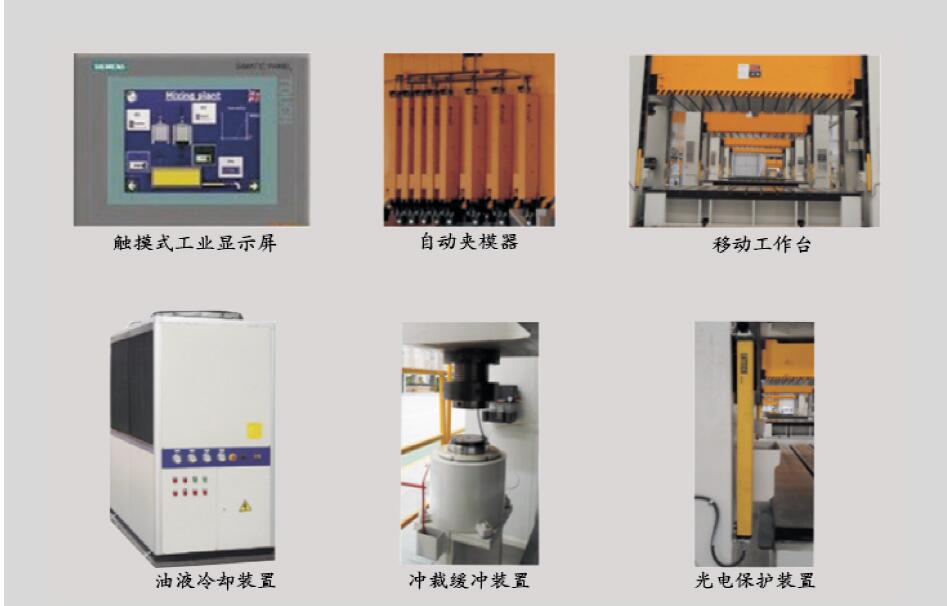 3000噸快速成型液壓機，金屬拉伸框架式液壓機